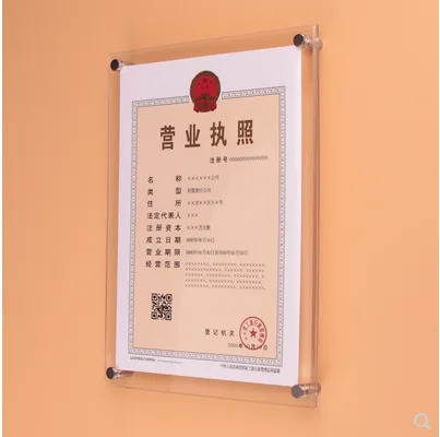 欧君亚克力墙面展示板 A4内尺寸厚3+3直边 （个） - 玖梧精选