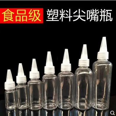 塑料滴瓶JZ050（个）50ml - 玖梧精选