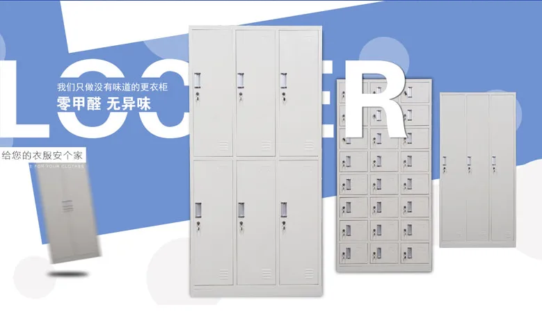 欧佛娜 ofn-002员工更衣柜储物柜（个）0.7mm - 玖梧精选