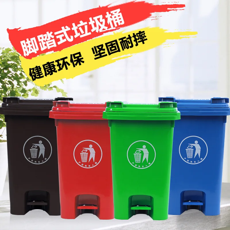 焕云生物危害垃圾桶 60L脚踏黑色（个） - 玖梧精选