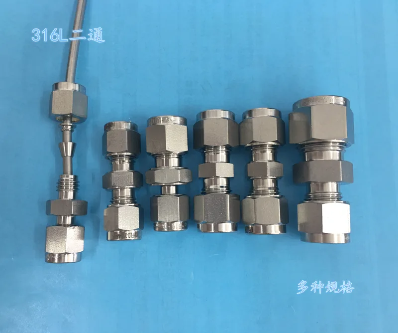 国产卡套变径直通接头 规格3/16-1/4（个） - 玖梧精选