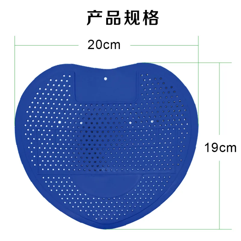 帅莱小便池除臭过滤网 蓝色（片） - 玖梧精选