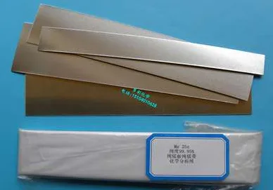 国产 镁片 25g（包） - 玖梧精选