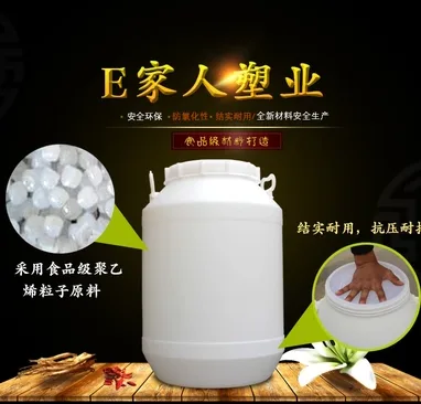 E家人塑业圆形废液桶,HDPE材质 白色，50L(个) - 玖梧精选
