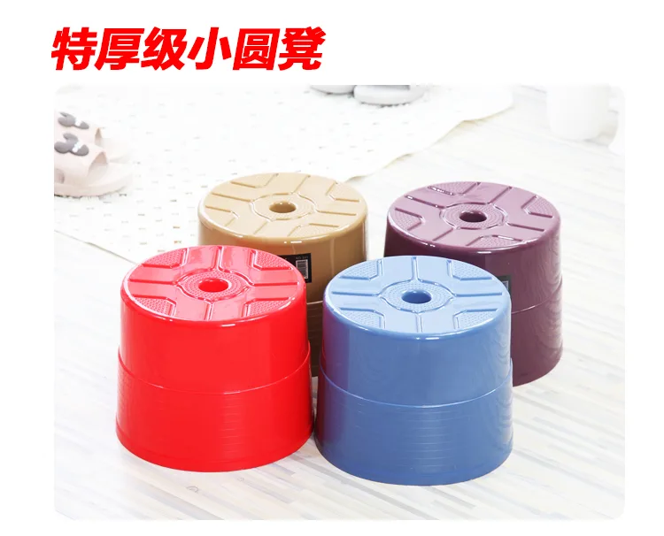 国产加厚塑料凳 冰海蓝特大号特厚款（个） - 玖梧精选