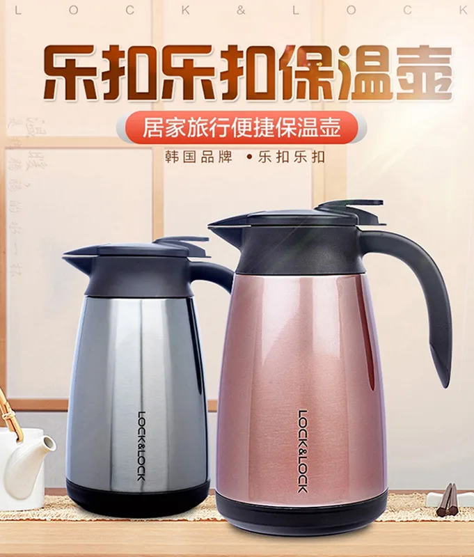 乐扣乐扣LHC1434STS 银色1.9L保温壶（个） - 玖梧精选