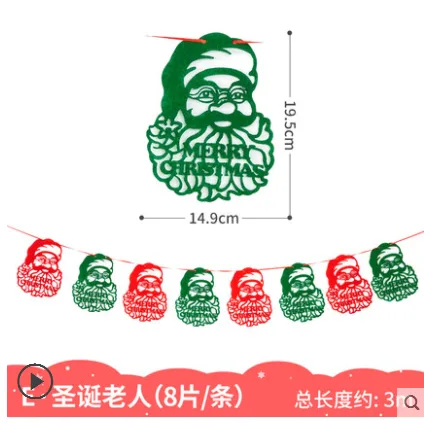 圣诞节装饰品--E款-圣诞老人（个） - 玖梧精选
