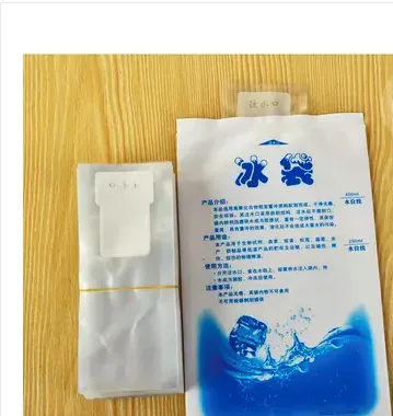 方圆泡沫200ml注水冰袋JWFY-200（个） - 玖梧精选