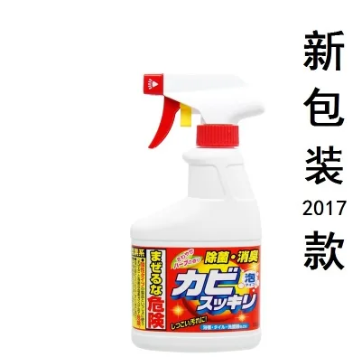 日本进口除霉剂（瓶） - 玖梧精选