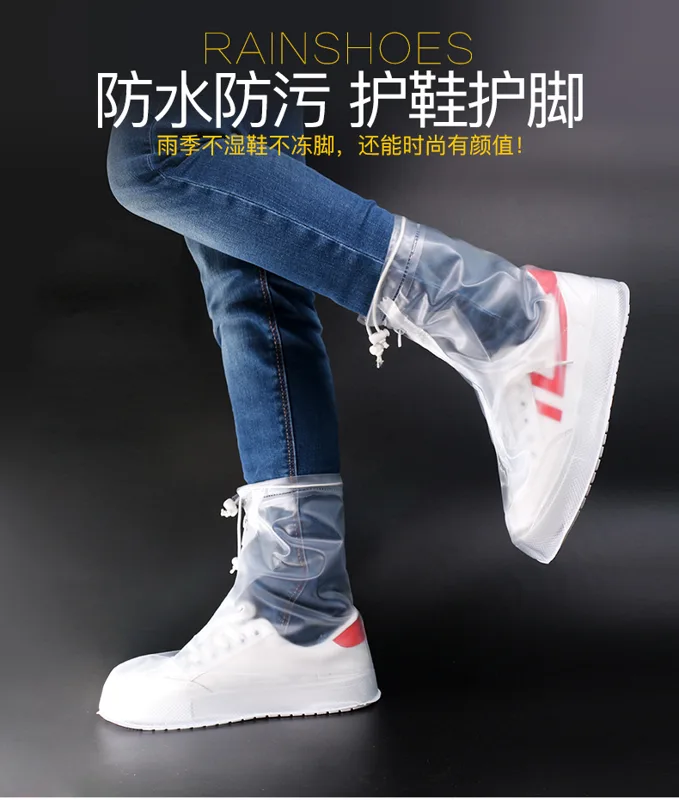 国产 防滑雨鞋 鞋套（双） - 玖梧精选