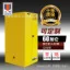众御防火柜60加仑 黄色ZYC0060（个） - 玖梧精选