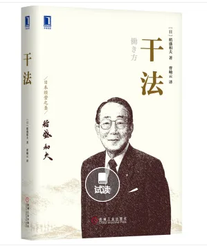 学术书籍（本）干法 - 玖梧精选