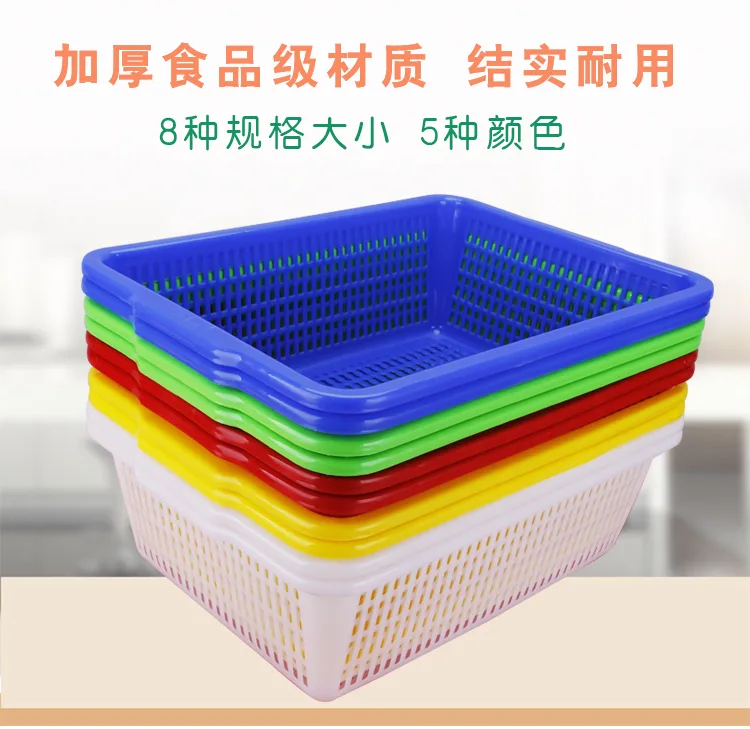 国产 塑料篮筐 带孔A-2# 39*30*11cm（个） - 玖梧精选
