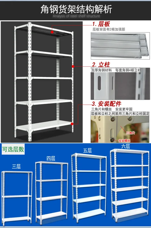 佑企仓库货架置物架加厚60*40*180五层（个） - 玖梧精选