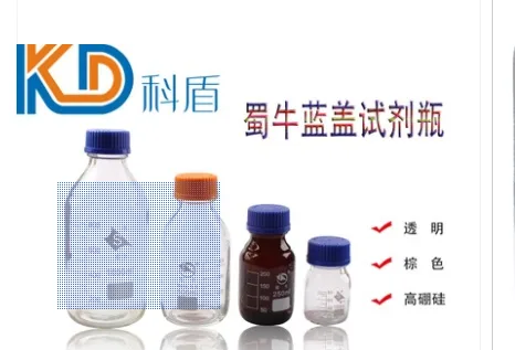 蜀牛透明玻璃瓶5L（个） - 蜀牛