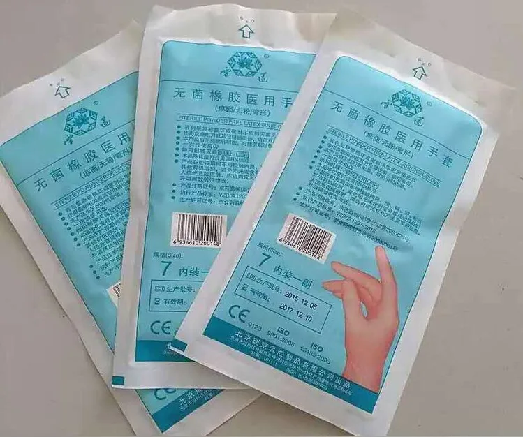 国产 一次性无菌橡胶医用手套 伽马射线灭菌 M中号 独立包装 无粉（箱） - 玖梧精选