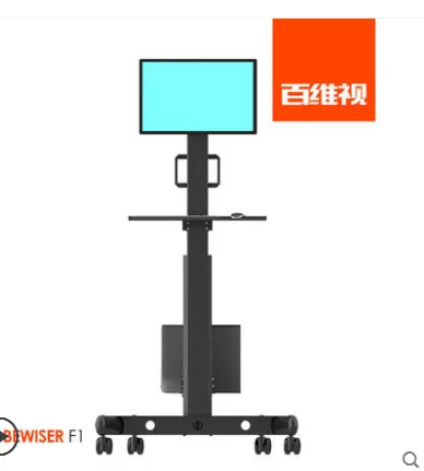 BEWISER/百维视电脑显示器支架（台） - 玖梧精选