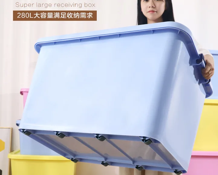 佳霸280L特大号塑料收纳箱（个）82*57*47.5CM - 玖梧精选