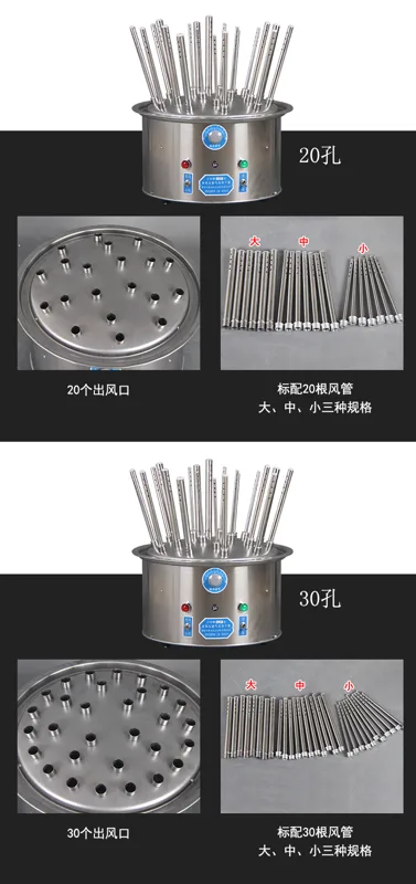 力辰科技玻璃仪器气流烘干器不锈钢C型20孔（台） - 力辰