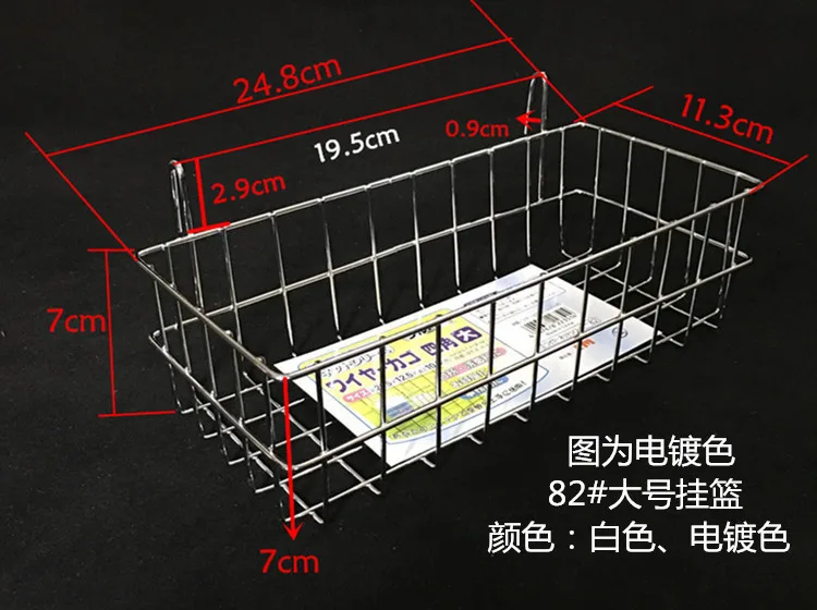 KM长方网片平口挂篮 大号82#电镀银色挂篮 （个） - 玖梧精选