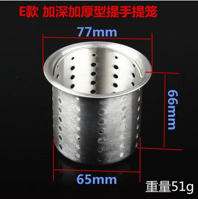 洗眼器水槽过滤网上直径77mm下直径66mm高65mm（个） - 玖梧精选