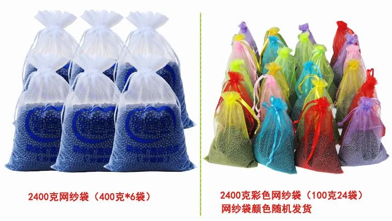碧空净 活性炭包 (400g*6) BKJ-8026(盒） - 玖梧精选