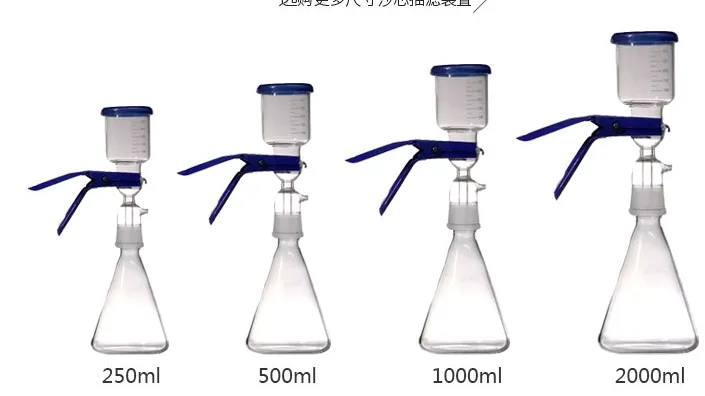 kuihuap- 1210一次过滤装置（套）1000ml - 玖梧精选
