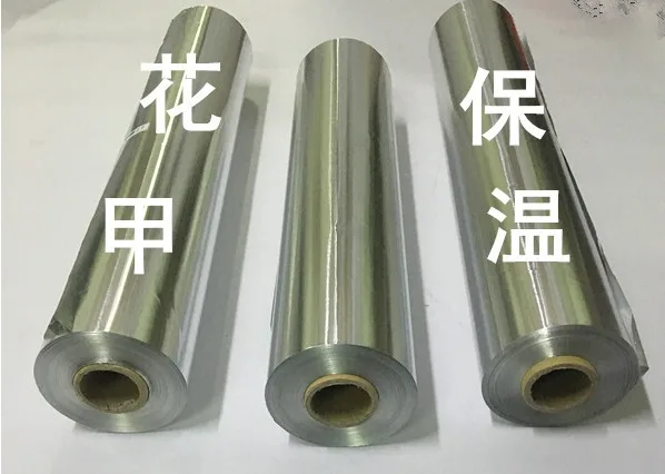 烧烤锡纸（卷）宽60cm*长24m - 玖梧精选