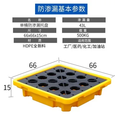 欧鼎防渗漏托盘（个）二次容器660*660*150mm - 玖梧精选