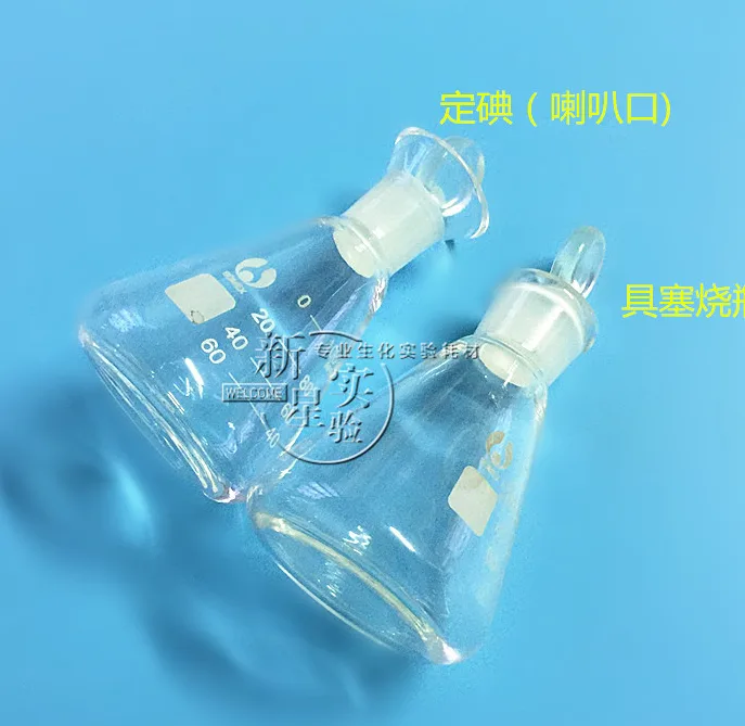 蜀牛500mL磨口锥形瓶带瓶塞（个） - 玖梧精选