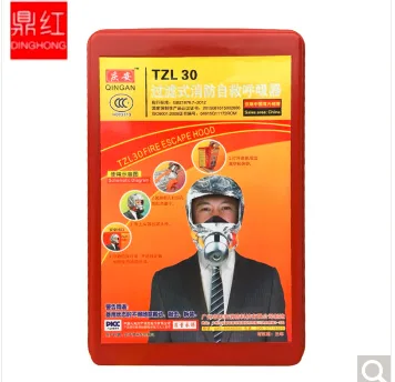 鼎红 消防面具（个） - 玖梧精选