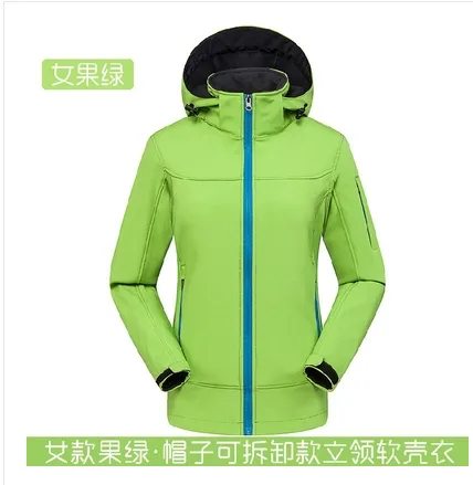 SSO培训定制服装S号果绿色（女）（件） - 玖梧精选