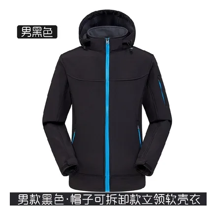 SSO培训定制服装M号（男）（件） - 玖梧精选