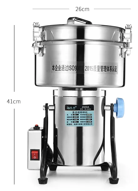 运邦4500A中药材粉碎机（台）41*26CM - 玖梧精选
