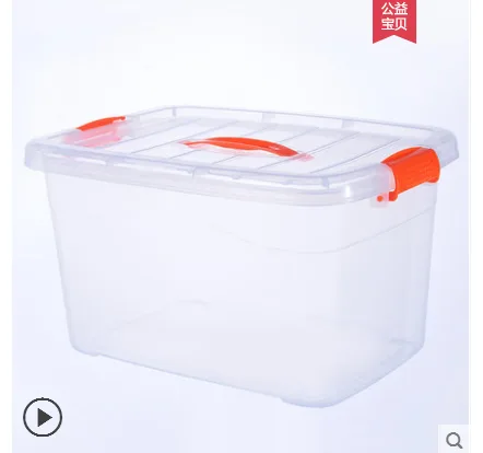 唯创唯品整理箱28*19*17（个） - 玖梧精选