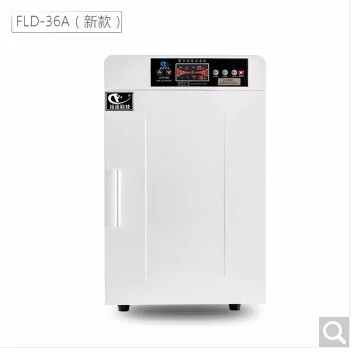 福诺FLD-36A文件消毒柜（台） - 玖梧精选