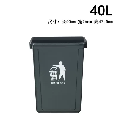 纽仕达40L-Y无盖灰色方形办公垃圾桶 40*26*47.5cm（个） - 玖梧精选