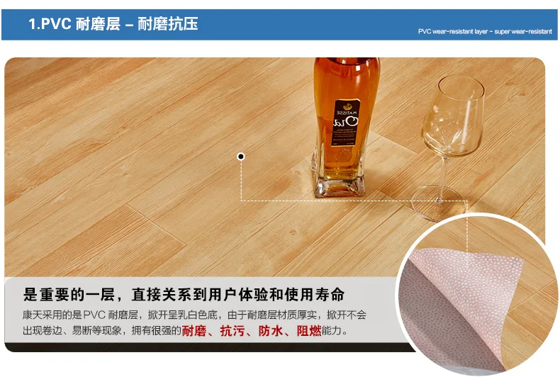 国产PVC材质塑料地板革20m*3m（卷） - 美国3M