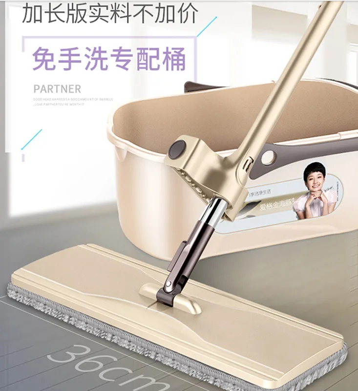 爱格JP06平板拖把升级豪华版（个）10*36cm - 玖梧精选