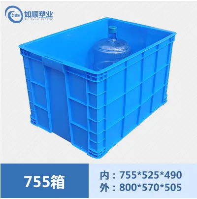 如顺加盖塑料周转箱(黄色) 800*570*505mm（个） - 玖梧精选