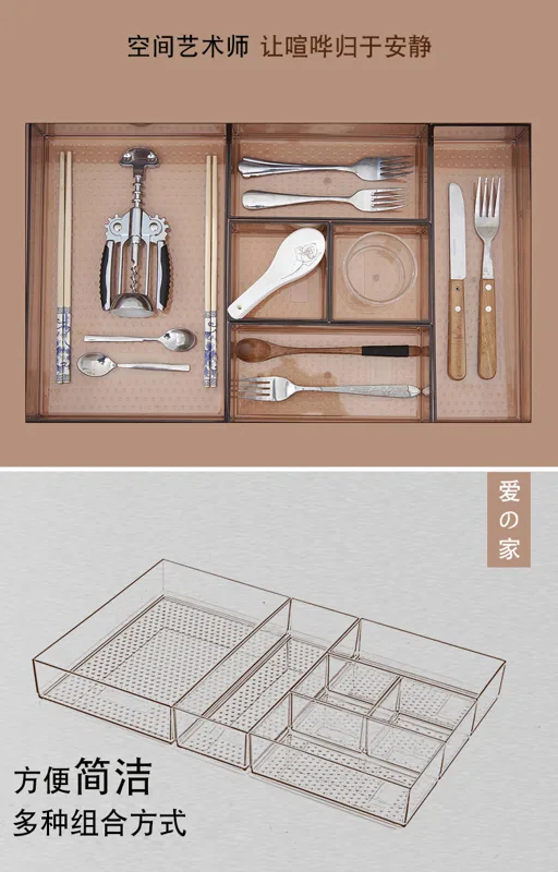 众煌收纳盒170818-2 30*60*6cm 5个装-透明（个） - 玖梧精选