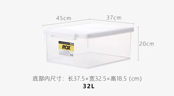 Tenma手提式整理箱HA003310中号 45*37*20cm - 玖梧精选