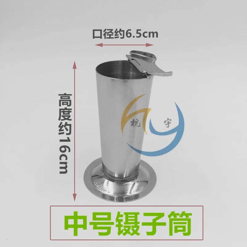 国产304不锈钢防碘伏镊子桶6.5*16CM（个） - 玖梧精选