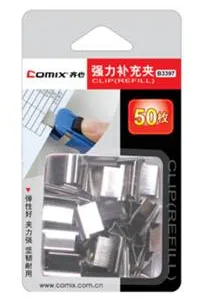 得力补充夹8591组合（个） - 得力