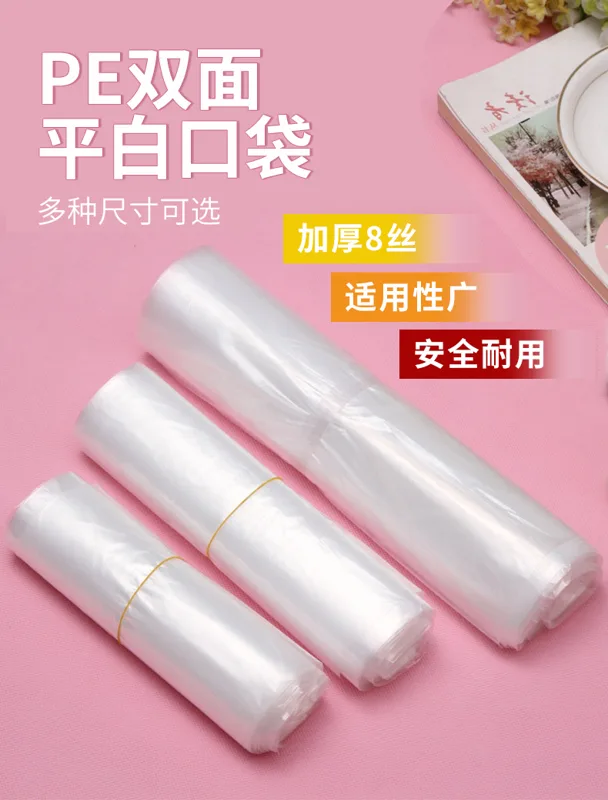 食品级透明塑料袋Uline-S-2951 4英寸 x 6英寸, 3 mil（个） - 玖梧精选