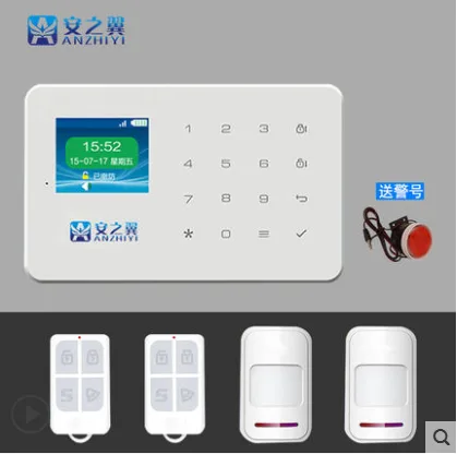 安之翼红外线防盗报警器G18-1主机2遥控2红外（个） - 玖梧精选