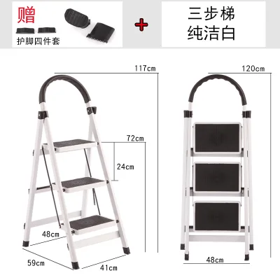 国产家用防滑三步梯59*41*72cm（个） - 玖梧精选