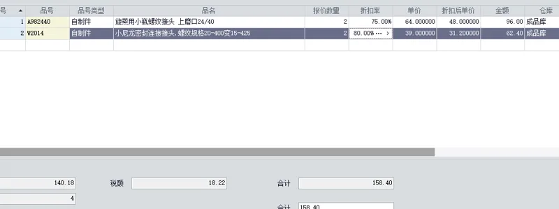 欣维尔旋蒸用小瓶接头A982440（个） - 欣维尔