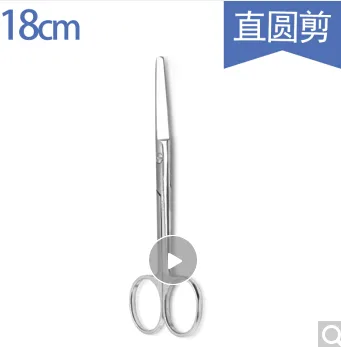 凯伦特组织剪KLT103（把） - 玖梧精选