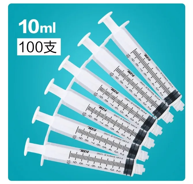 一次性使用无菌注射器10ml无针螺口注射器（100只/盒，12盒/箱） - 玖梧精选